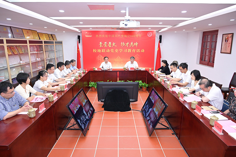 2021年6月28日,厦门大学“囊萤星火-扬才先锋”党史学习教育联学党课举办,数千名师生在线收看。